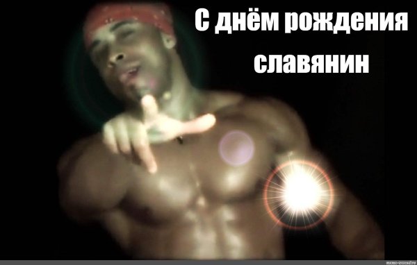 Гачимучи мемы