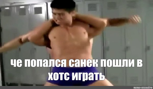 Гачимучи поздравление с др