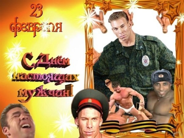 С праздником служивые