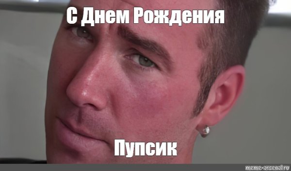 Billy Herrington мемы