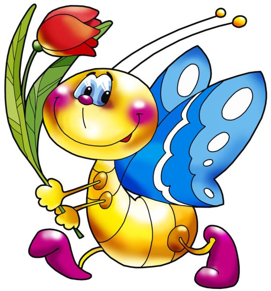 С днем рождения