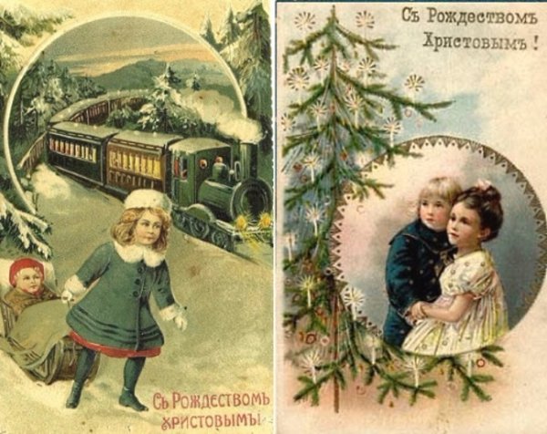 Дореволюционные новогодние открытки