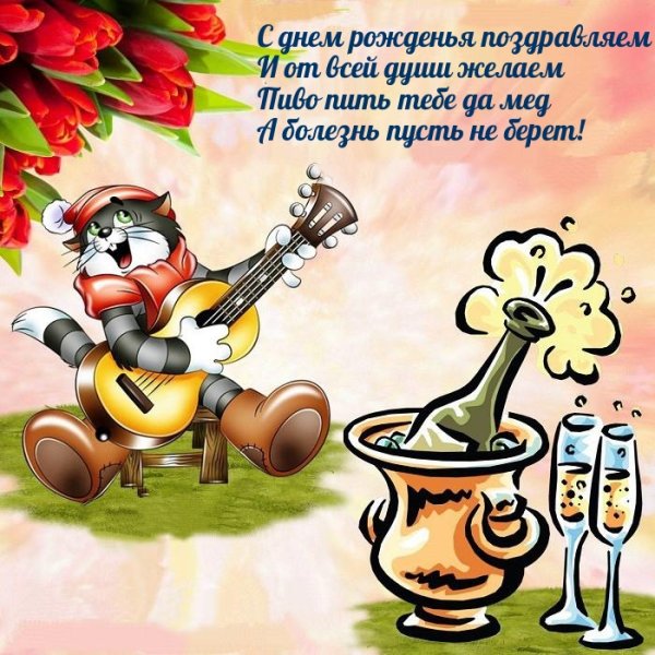 Поздравление с 50 летием мужчине