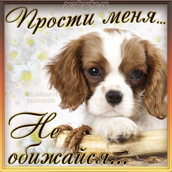 С прощенным воскресеньем