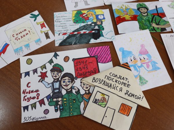 Военные открытки