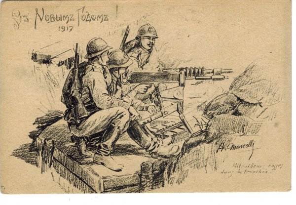 Советские военные плакаты