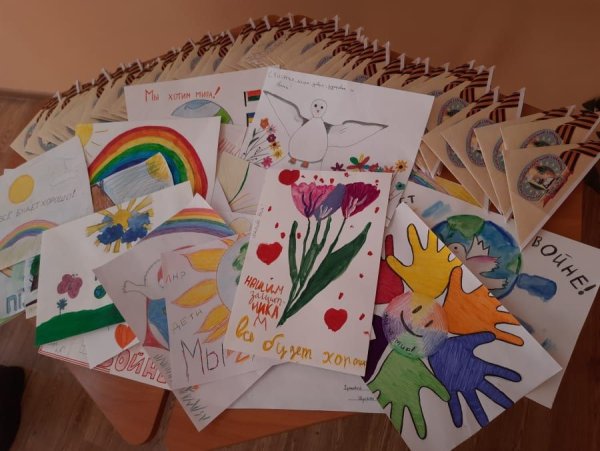 Открытка детям Донбасса от детей России