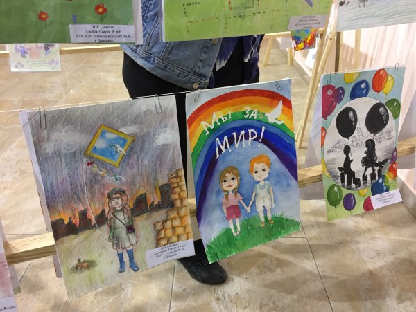 Мир детям Донбасса рисунок