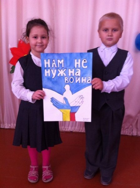 Помоги детям Донбасса