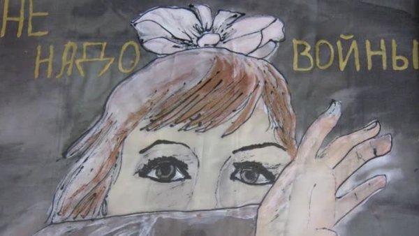 Рисунок ко Дню освобождения Донбасса