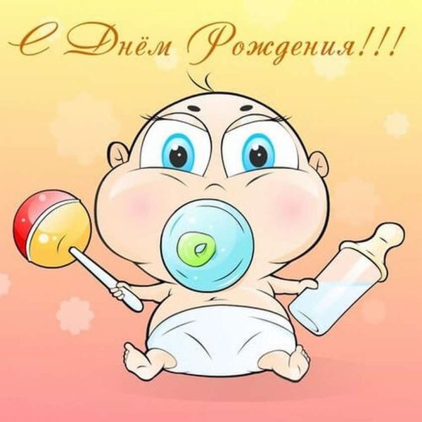 Открытка рисунок