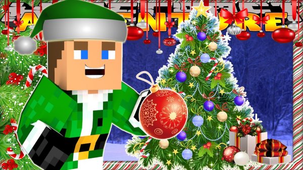 С новым годом майнкрафт