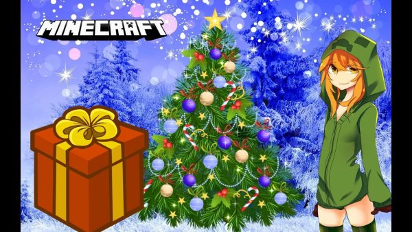 Новогодний конкурс майнкрафт