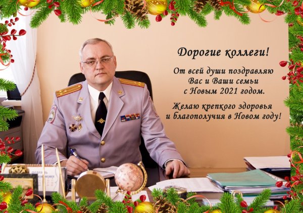 С новым годом шеф