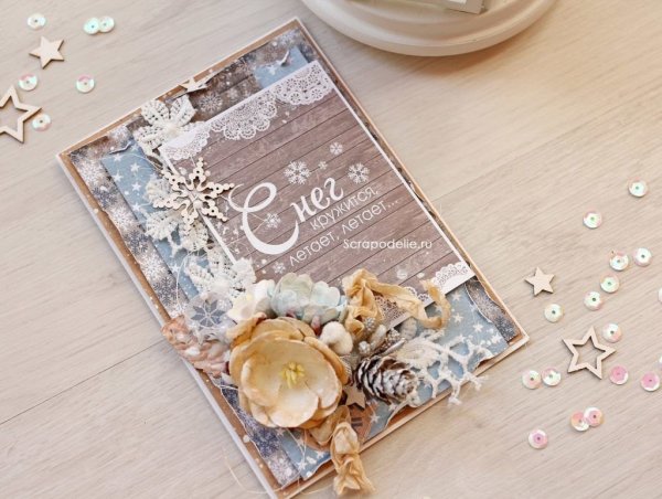 Новогодние скрап открытки