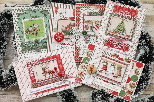 Открытка в стиле Скрапбукинг на новый год