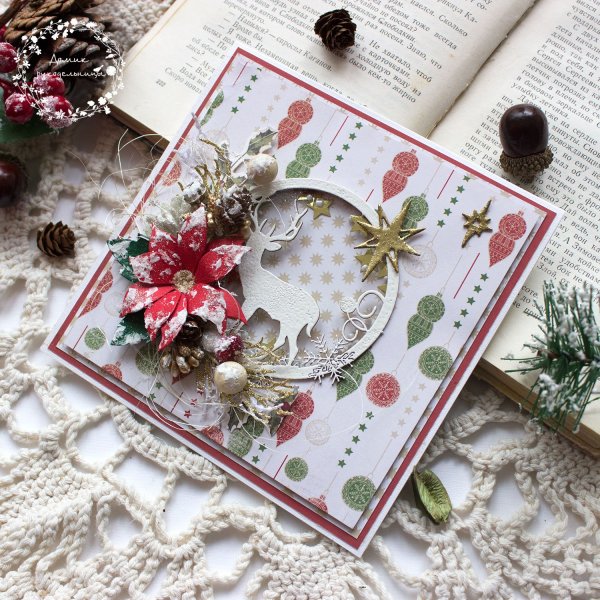 Новогодний Скрапбукинг