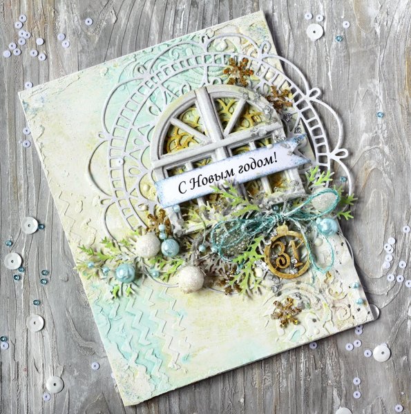 Открытки с новым годом Скрапбукинг