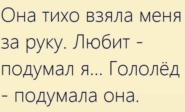 Скользкая лестница зимой