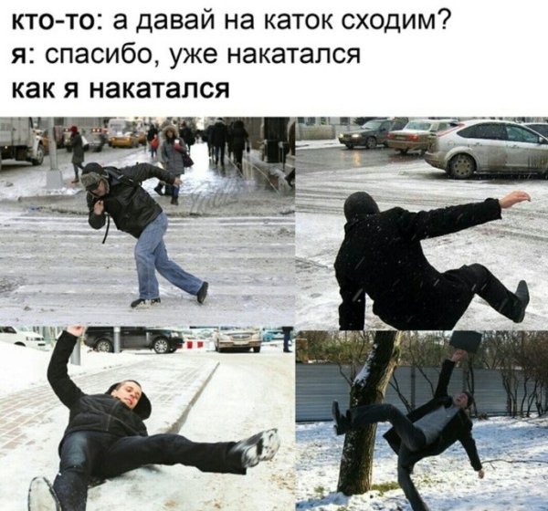 МЧС предупреждает гололед