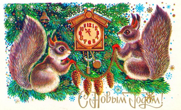 Дед Мороз художник Зарубин