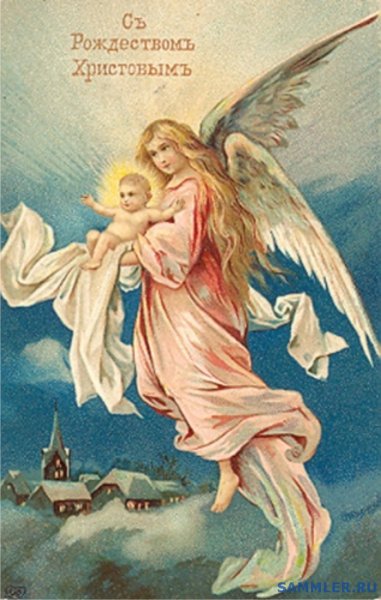 Рождественские стихи