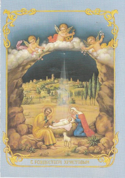 Старые Рождественские открытки
