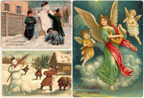 Поздравление с Рождеством