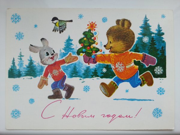 Открытки худ Игнатьева