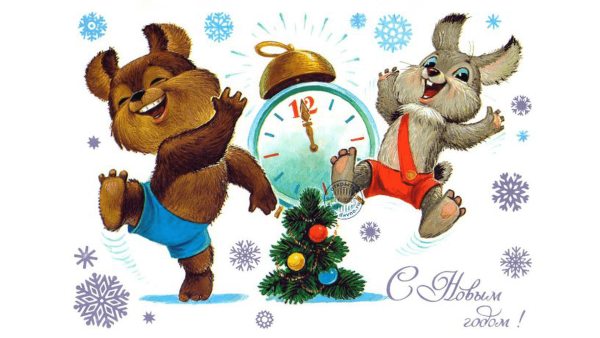 Зарубин Владимир Иванович художник открытки