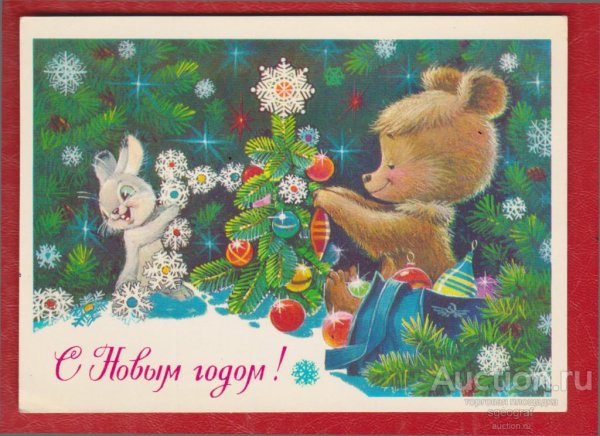 Зайчик открытка СССР