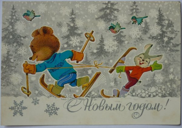 Художник Зарубин Снеговик