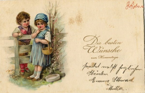 С днём рождения ретро открытки