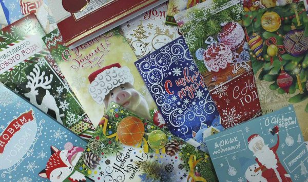 Открытка Новогодняя почта