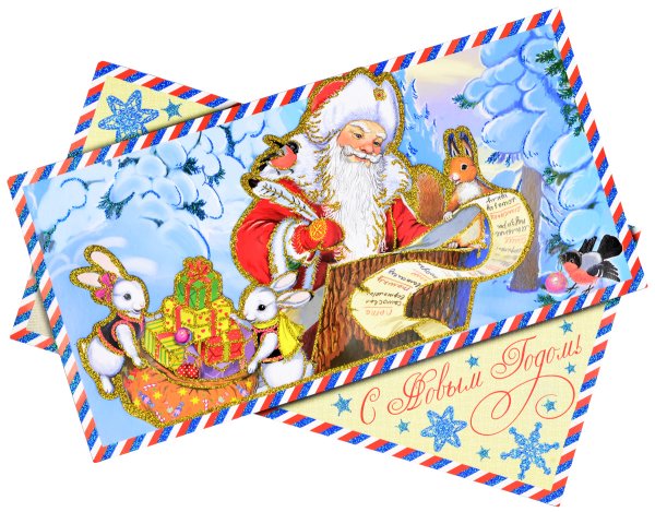 Сказочный новогодний конверт