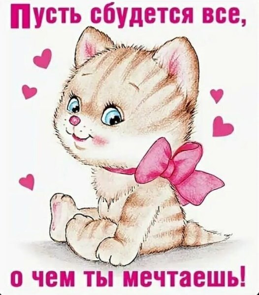 Открытка верь в чудеса