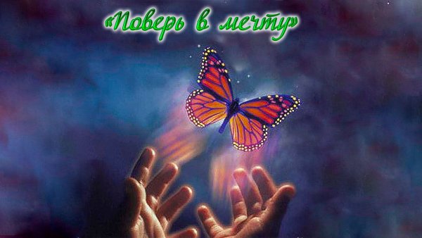 Чудесного вечера на берегу моря