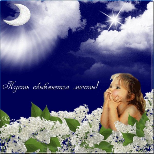 С днём рождения Золотая рыбка