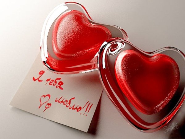 Поздравления с днем рождения любимому