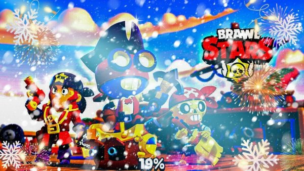 Новый год бравал старс