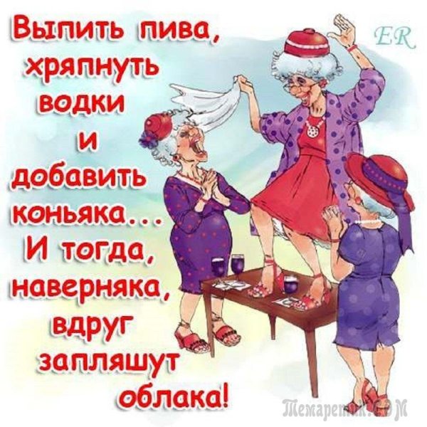 Позитивное настроение от английской художницы-иллюстратора Berni Parker.