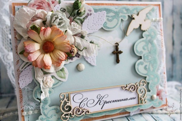 Открытка "с крестинами"