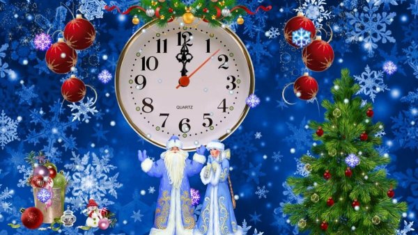 Часы новогодние