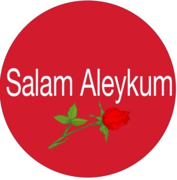 Алейкум АС Салам