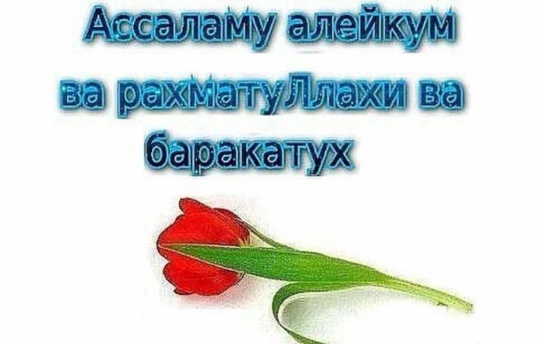 Чашка кофе анимация