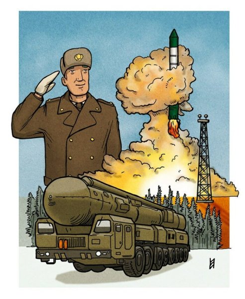 17 Декабря- день ракетных войск стратегического назначения(РВСН)