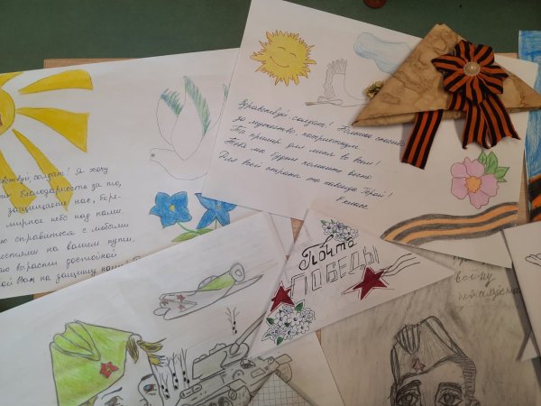 Украсить солдатский треугольник