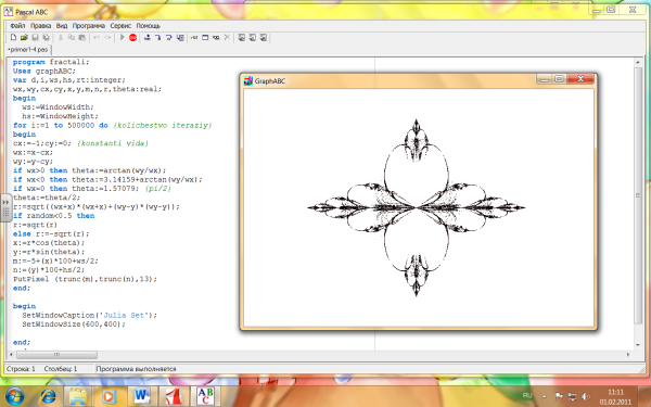 Pascal ABC рисунки