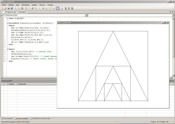 Новогодние рисунки в пэинте