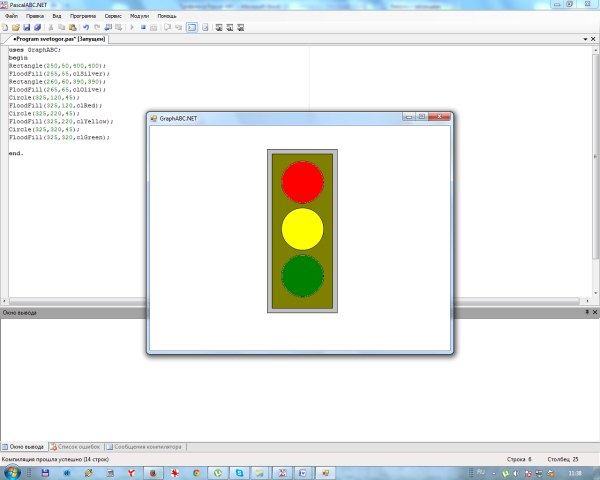 Рисунок в Бейсике с программой